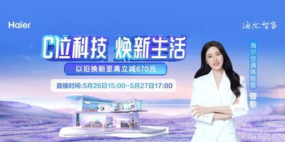 科技焕新选海尔：感恩月活动中的暖心与创新