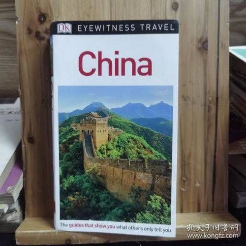 China Travel邂逅中国年：一位外国游客的春节奇遇