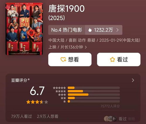 《哪吒之魔童闹海》：石矶娘娘打破白幼瘦审美枷锁，你是否喜欢这个角色？