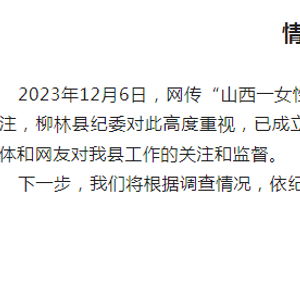 震惊！网友实名举报女公职人员借走6万还赌债，索要时遭其持剪刀自残威胁