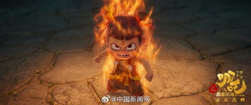 《哪吒之魔童闹海》：打破纪录的神话