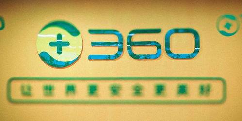 三六零与DeepSeek：未提供服务背后的市场波动与真相