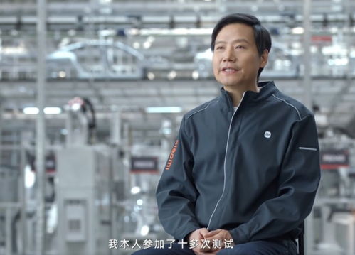 雷军谈小米SU7 Ultra“金车标”：偶尔虚荣一下人之常情