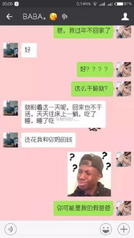 当爸爸的微信账号突然消失：数字遗产与情感寄托的碰撞