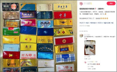 细支烟悄然成为主流：时尚背后的风险与反思