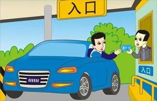 停车费8830元把女子吓住了：一场意外的停车费风波