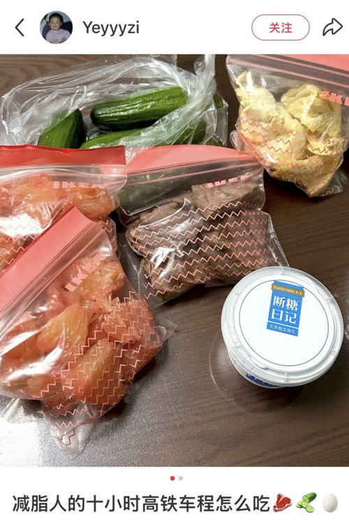 高铁上的美食盛宴：把高铁吃成了全国流水席