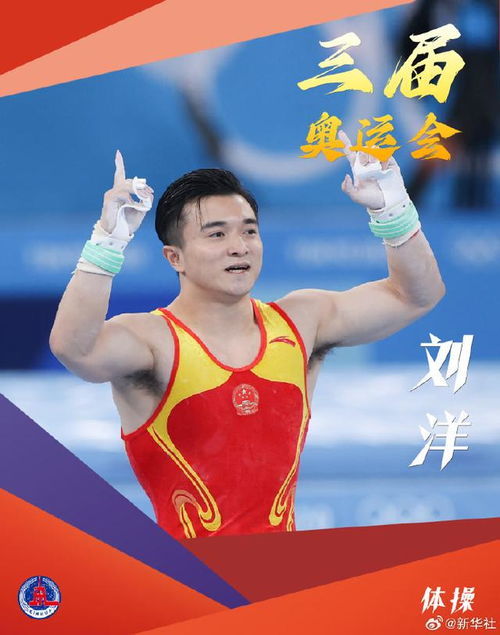 一人一句为中国健儿加油：龙年巴黎奥运与哈尔滨亚冬会的双重期待