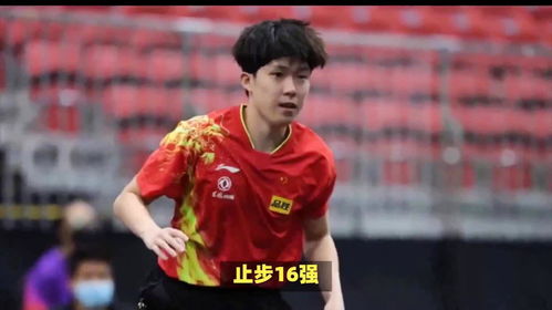 王楚钦3-0横扫卡尔伯格：从低谷到巅峰的逆袭之路