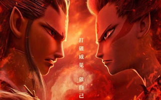 哪吒2登顶中国影史票房榜首，我的观影之旅与感悟