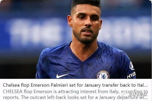 意大利“香肠帝国”掌舵人空难身亡：一个家族企业的陨落