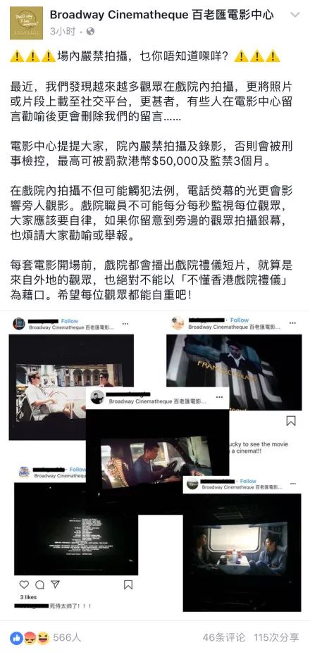 拍下电影画面发到朋友圈违法吗？揭秘你不知道的版权知识