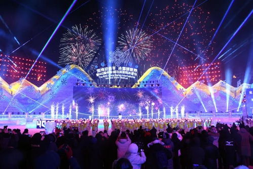 冰雪同梦，亚洲同心：亚冬会开幕式分会场的震撼体验