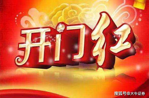 A股蛇年首周开门红：3300点的得而复失与再夺回