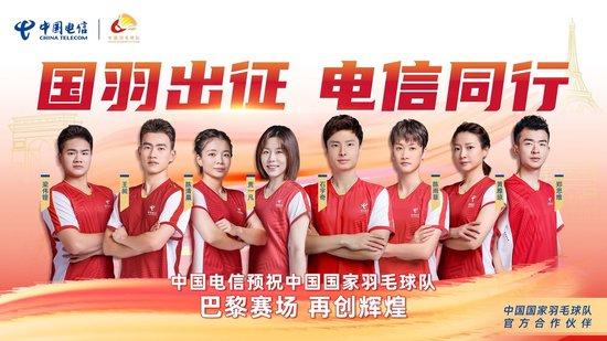 与杨紫共同祝愿中国健儿再创佳绩：微博上的温暖互动