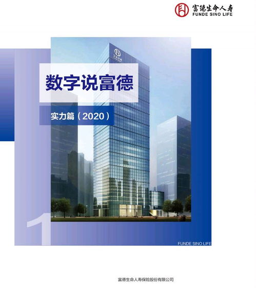 九个月赚1亿的公司为何多个分公司已注销？背后真相大揭秘