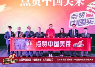 致敬中国冠军：那些闪耀赛场的英雄们