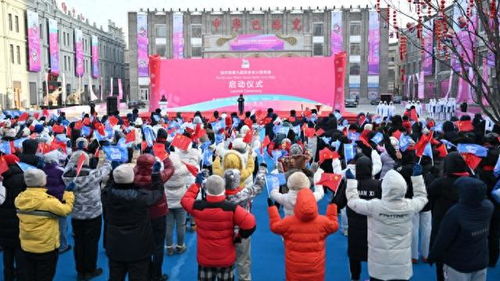 第九届亚冬会开幕，哈尔滨的冰雪盛宴有哪些亮点？