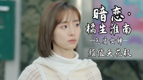 徐艺洋配音小石矶娘娘：从反派到萌宠的奇妙转变