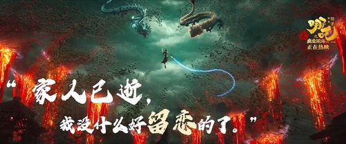 深度解读《哪吒之魔童闹海》中的殷夫人：一个现代女性的缩影