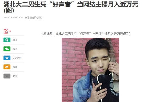 月入几十万直播梦醒背后：密集仲裁，双面MCN和不完美“受害人”