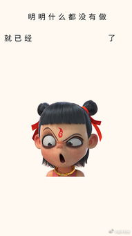 哪吒2进全球影史单一市场票房榜前二：神话再续