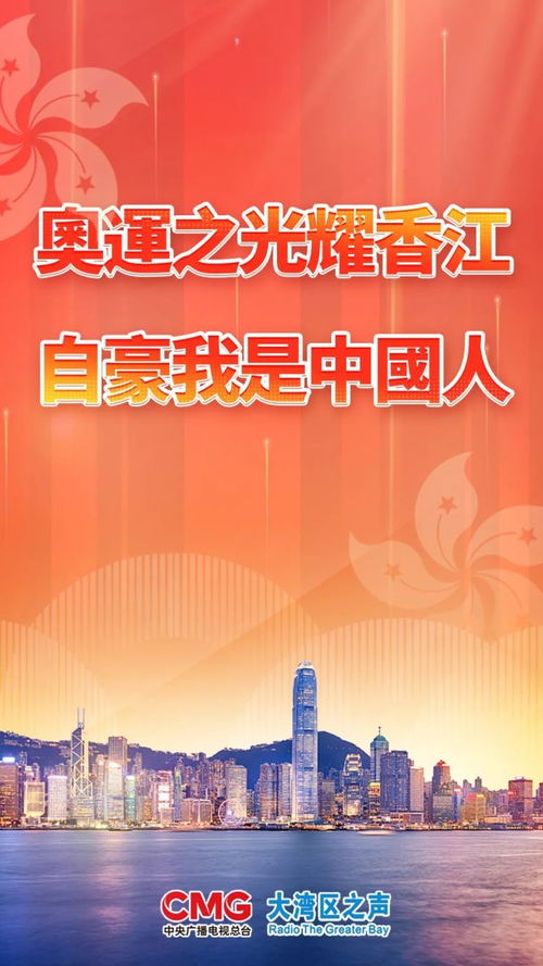 五星耀中华之魅力新疆：一场文化与艺术的盛宴