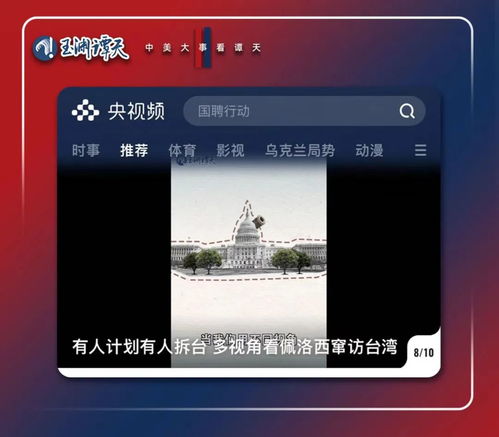 贸易战中的坚定回应：中国商务部的三大举措