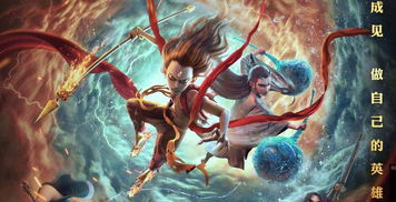 《哪吒2》票房奇迹：距离《星球大战》仅差4亿