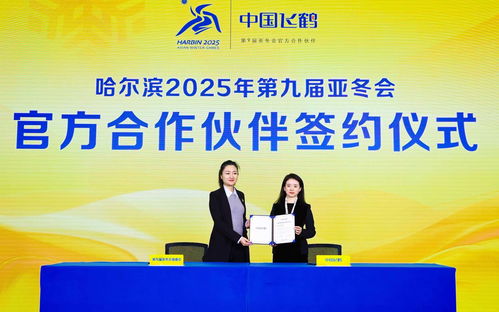 中国飞鹤：生而向上，与时代同频共振