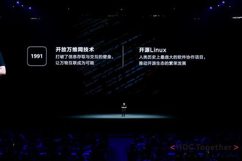 华为鸿蒙生态新进展：淘宝、中国国航等多款重点应用功能更新