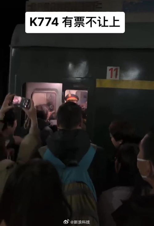 旅客返程高峰遭遇买短乘长，12306回应引发热议