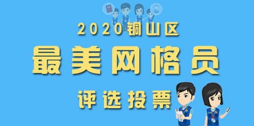 与物业矛盾激化，业主投票决定解聘物业：一场小区治理的博弈