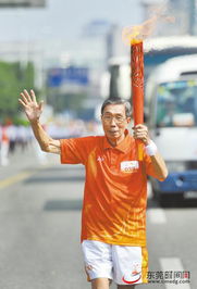 火炬手韩晓鹏：传递体育精神，为亚冬会喝彩