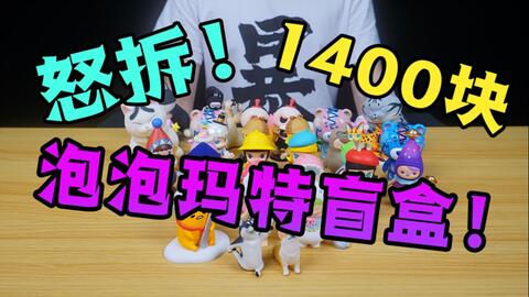 泡泡玛特：从低谷到辉煌，笑到了最后