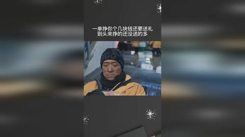 “送这一单才挣23块钱……”骑手因包装膜破损被华为店索赔一万五千元，你怎么看？