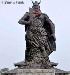 黄帝与蚩尤、炎帝之战：为何对待二人截然不同？