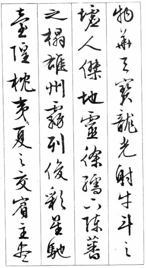 你相信《滕王阁序》是王勃当场即兴发挥写的吗？