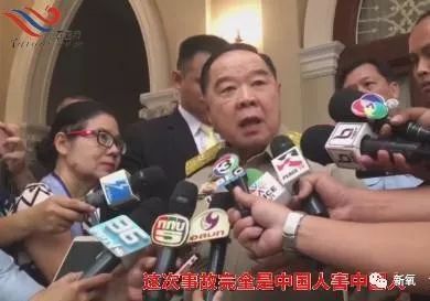 泰国总理AI视频邀中国游客：感受家的温暖