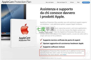 中国对苹果开展反垄断调查？背后真相与影响
