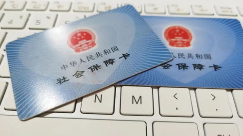 刷医保买华为手表？真相竟是这样！