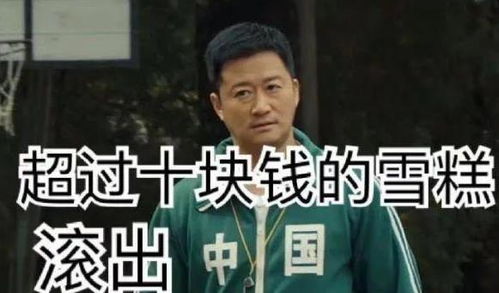 用吴京的话回怼外网恶评：哪吒的崛起是中国电影的骄傲