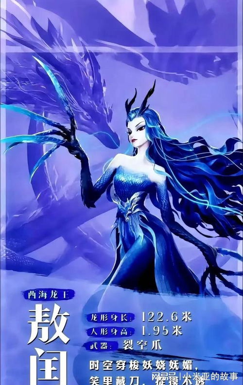 《哪吒之魔童闹海》：无量仙翁的炼丹设定为何引发产业链争议？