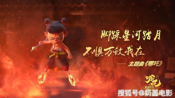 春节档为什么哪吒能够赢者通吃？从AI到文化共鸣的深度解析