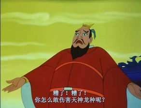 哪吒2已破74亿：见证国产动画电影的奇迹之旅