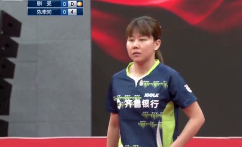 蒯曼4比2战胜陈幸同：小将崛起，未来可期