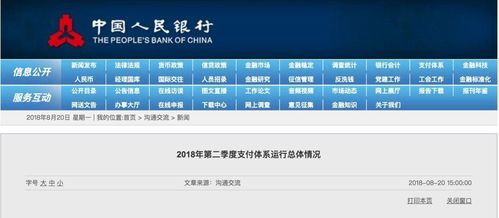 DeepSeek热潮下的商业机会与挑战