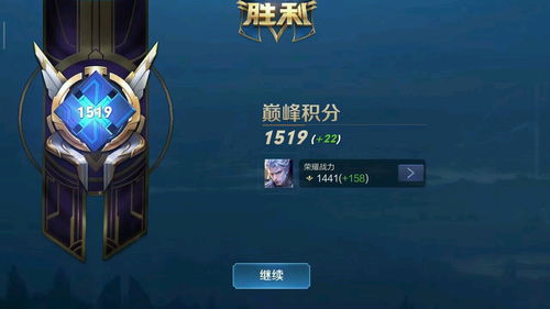 五星耀中华终极战：见证荣耀与梦想的巅峰对决