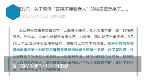 灵宝到菏泽地铁？别轻信，真相在这里！