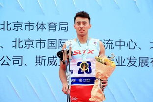 王强夺金：重庆越野滑雪运动员的荣耀时刻